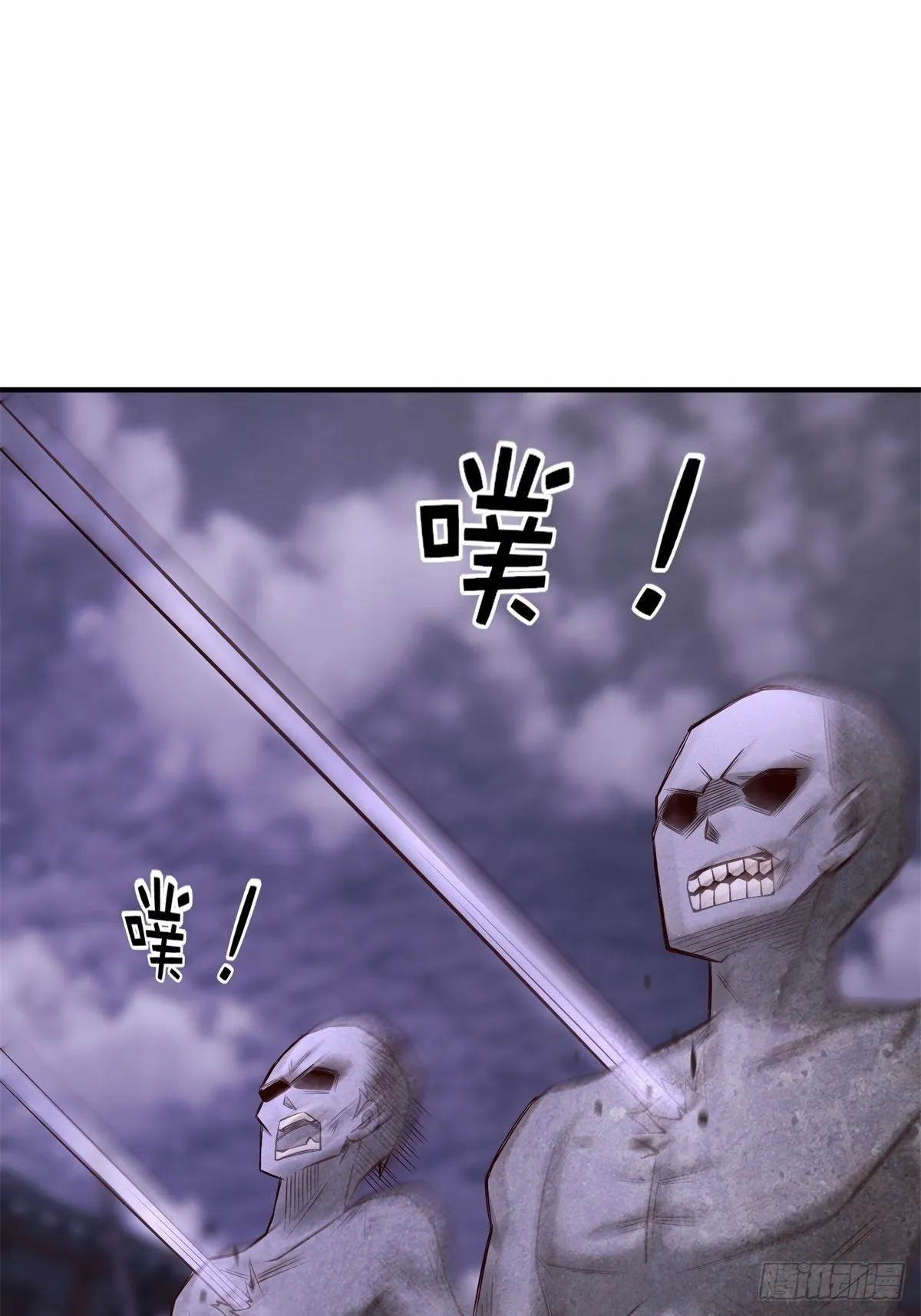 第5话 第58页