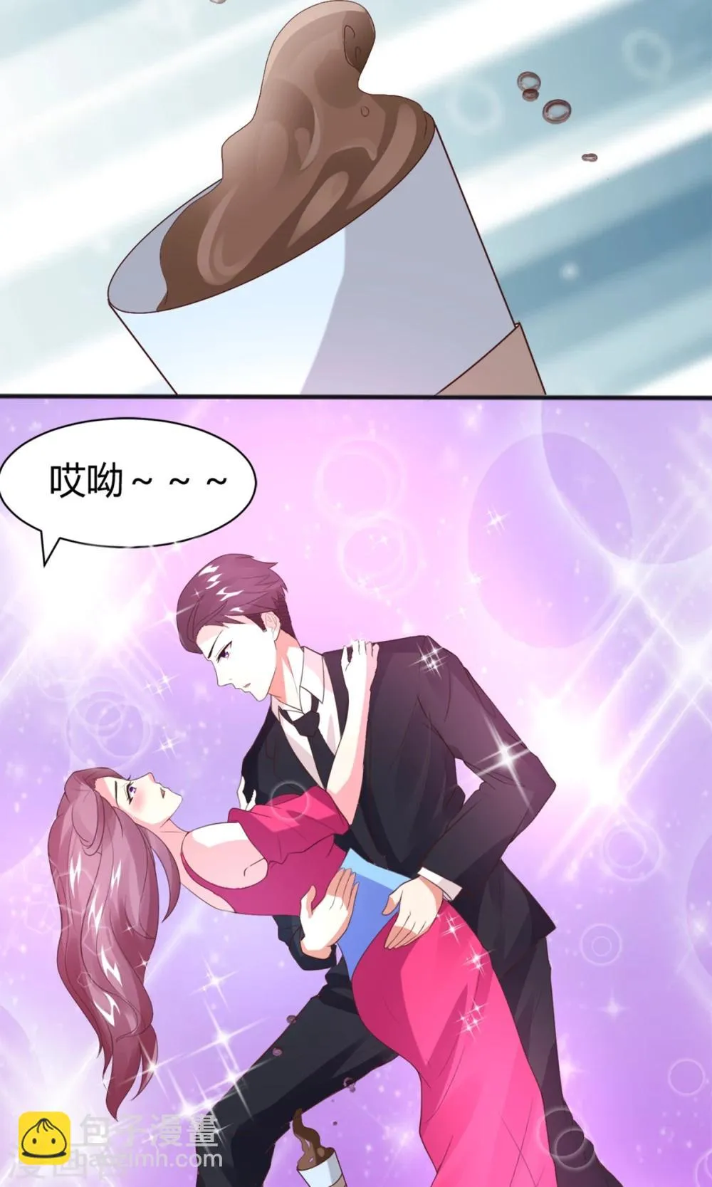 第5话 目的搭讪 第10页