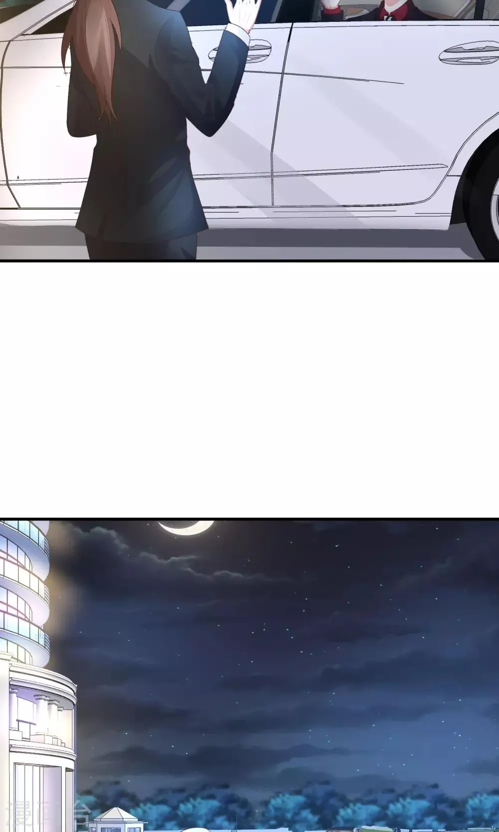 第15话 王牌到手 第9页