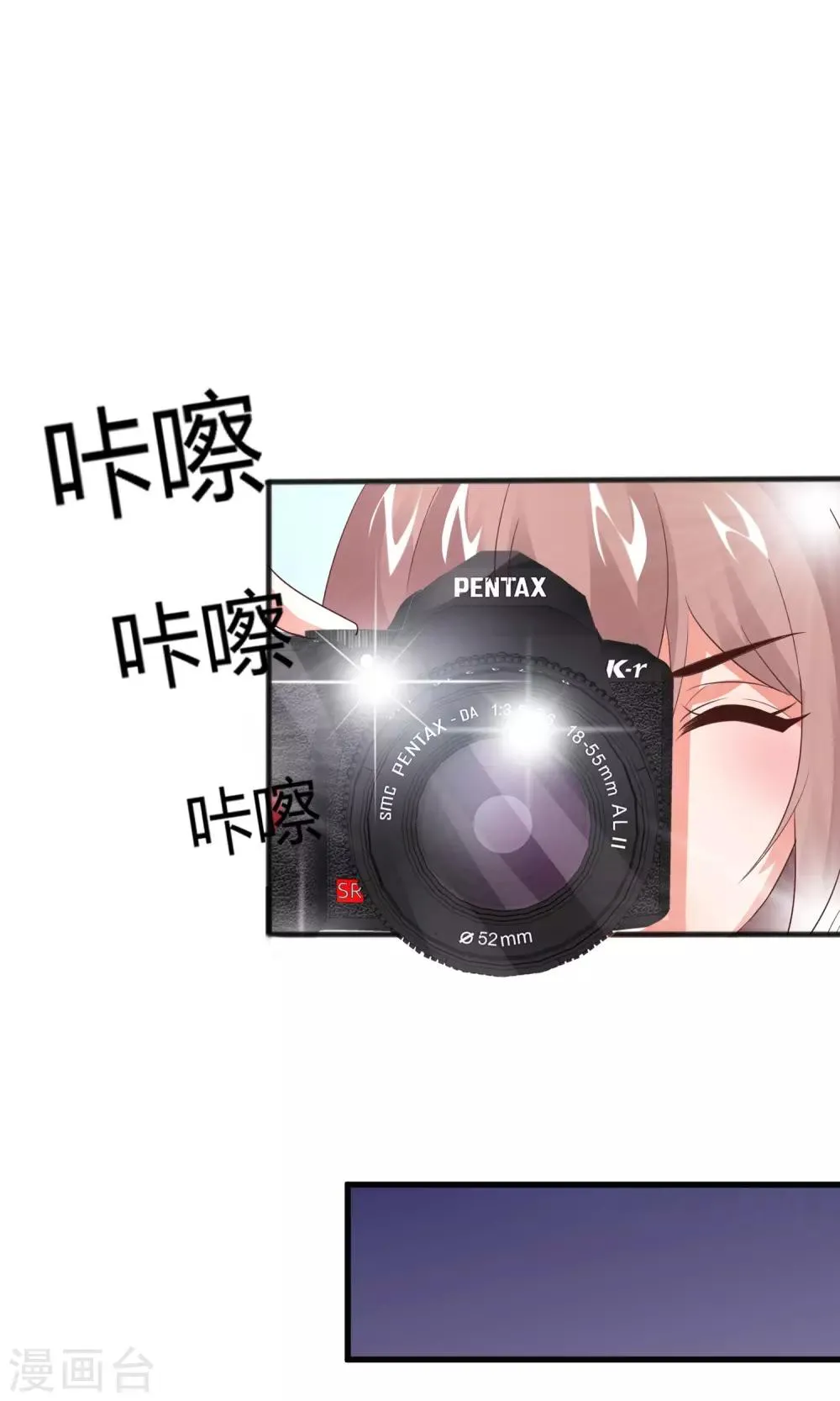 第15话 王牌到手 第28页
