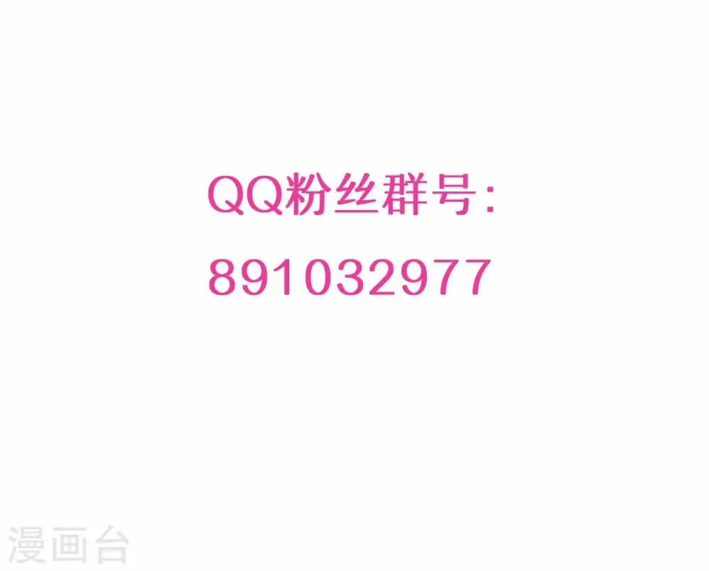 第15话 王牌到手 第35页