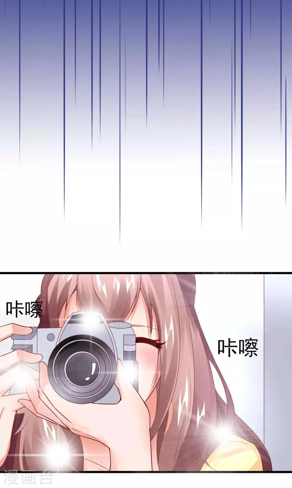 第16话 主题是sexy 第37页