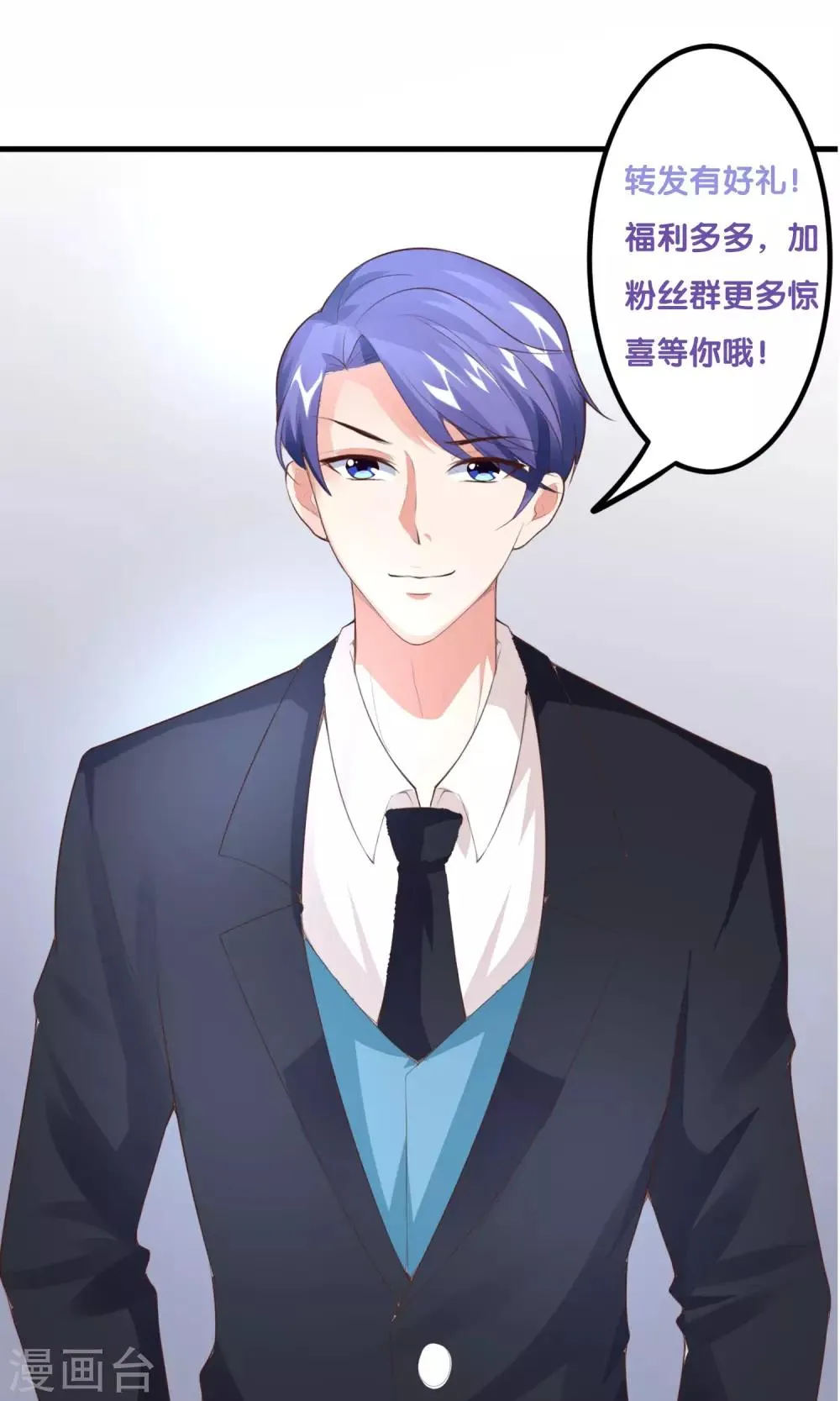 第16话 主题是sexy 第42页