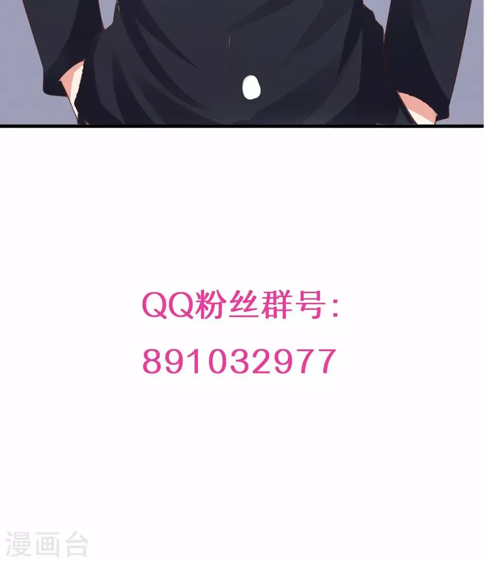第16话 主题是sexy 第43页