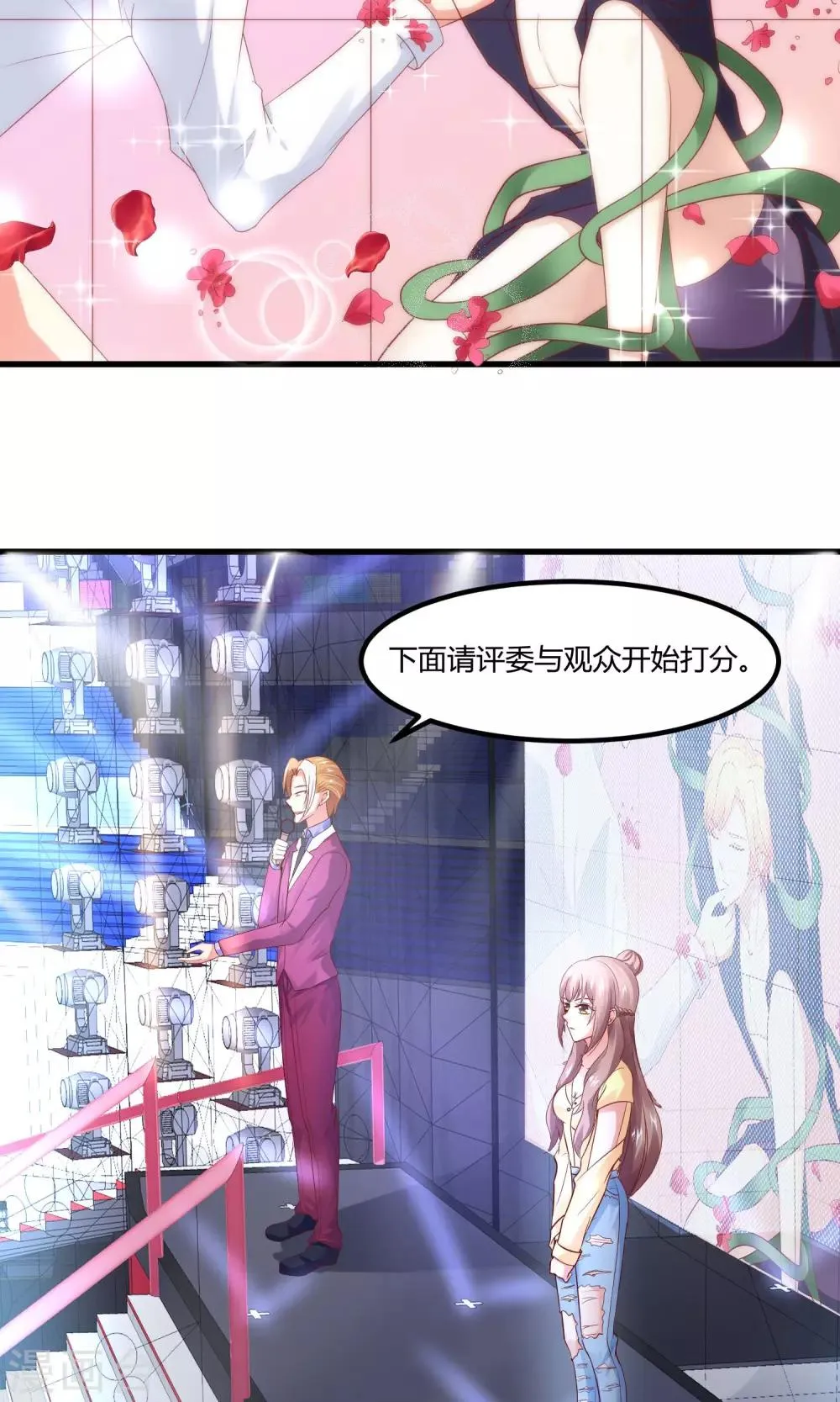 第18话 肯定是那个混蛋 第3页
