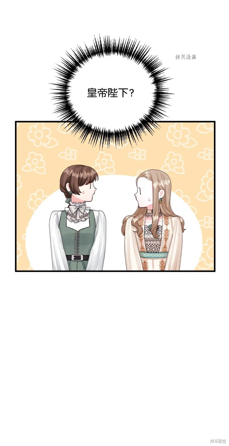 第65话 第5页