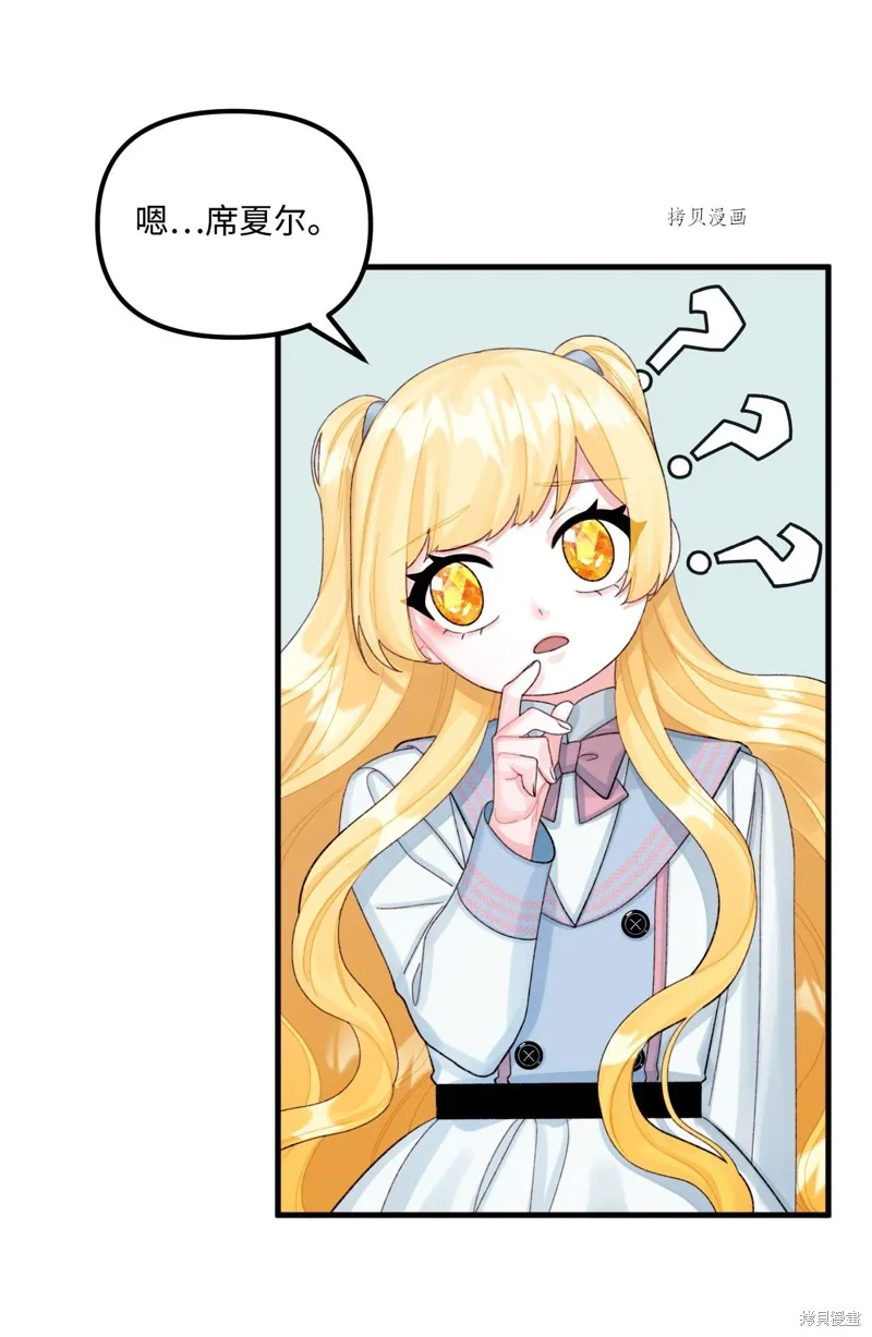 第65话 第10页