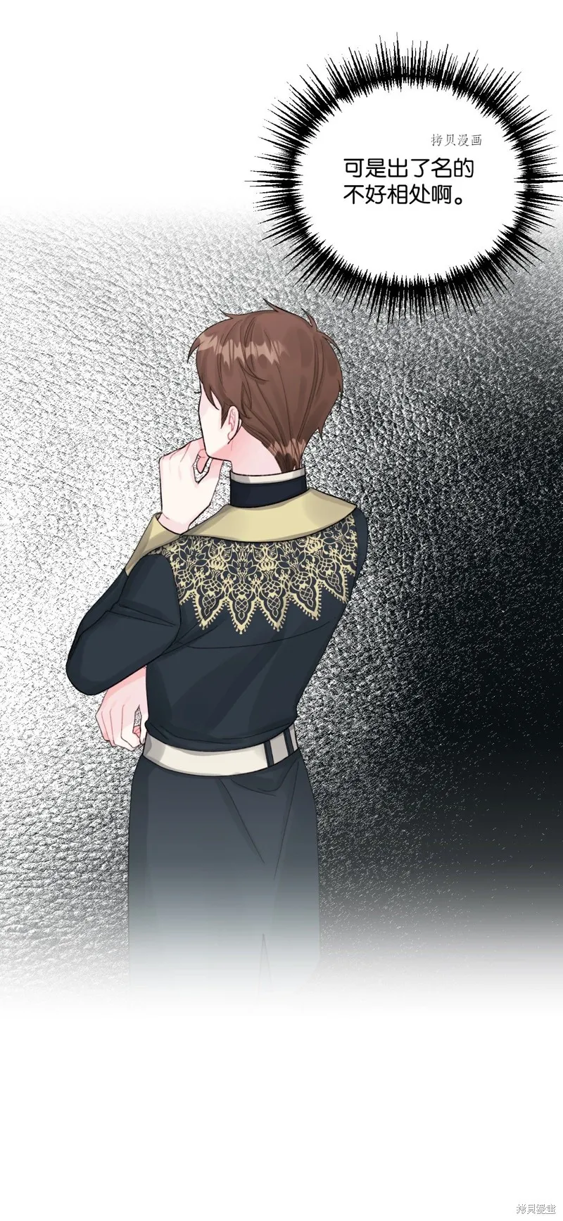 第65话 第13页