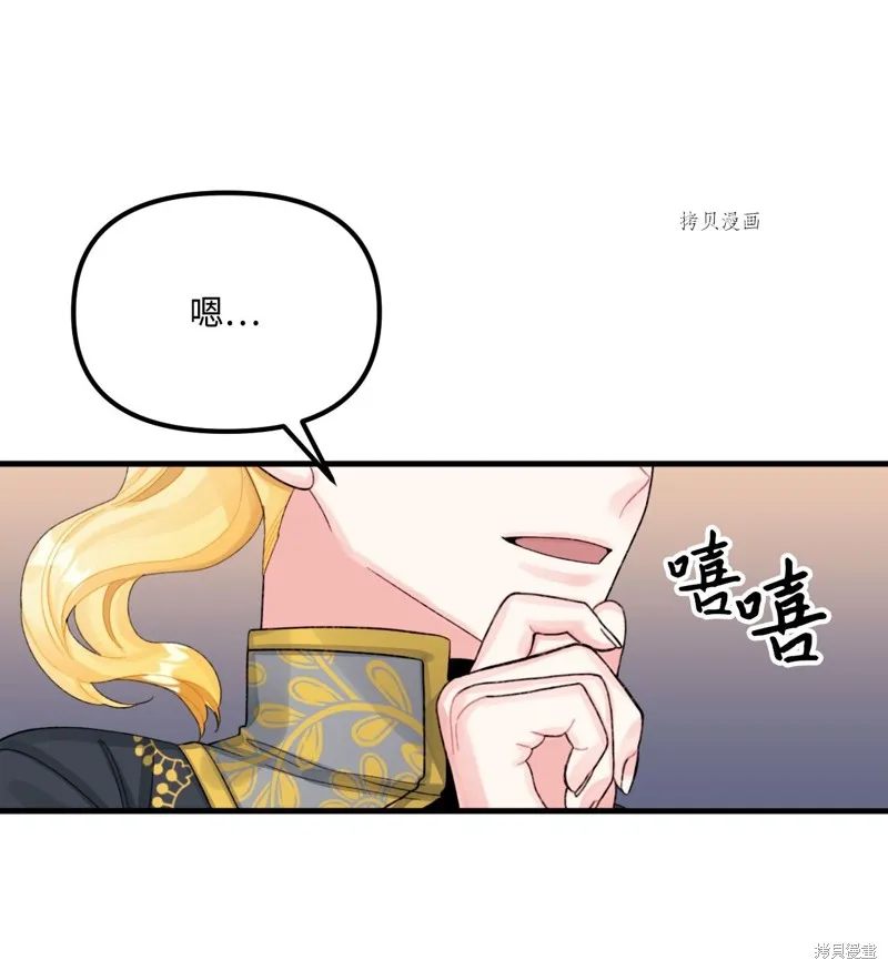 第65话 第17页