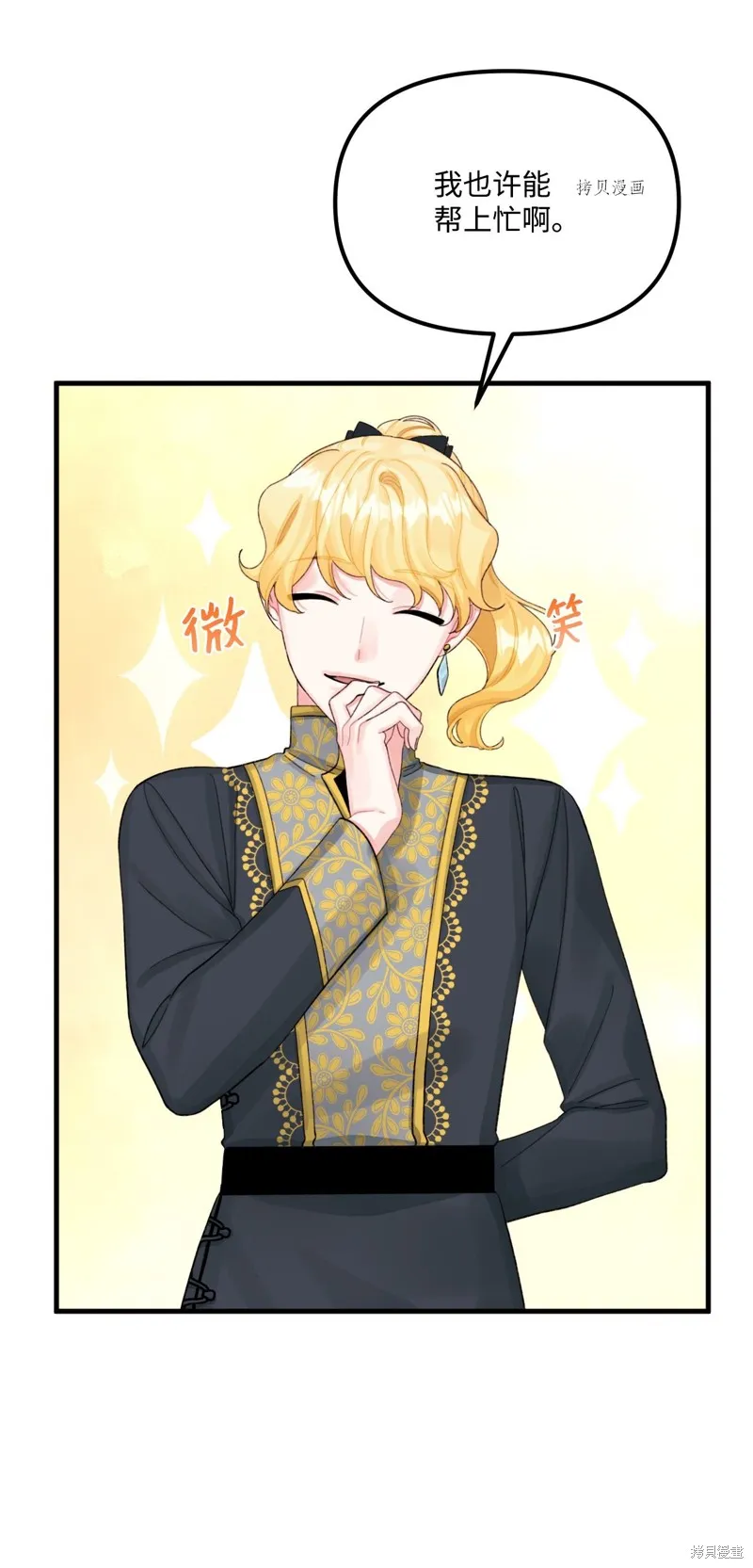 第65话 第18页