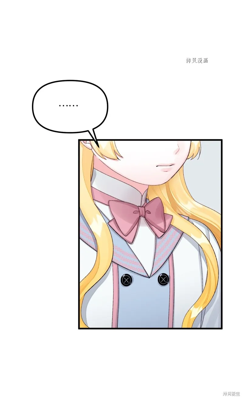第65话 第31页