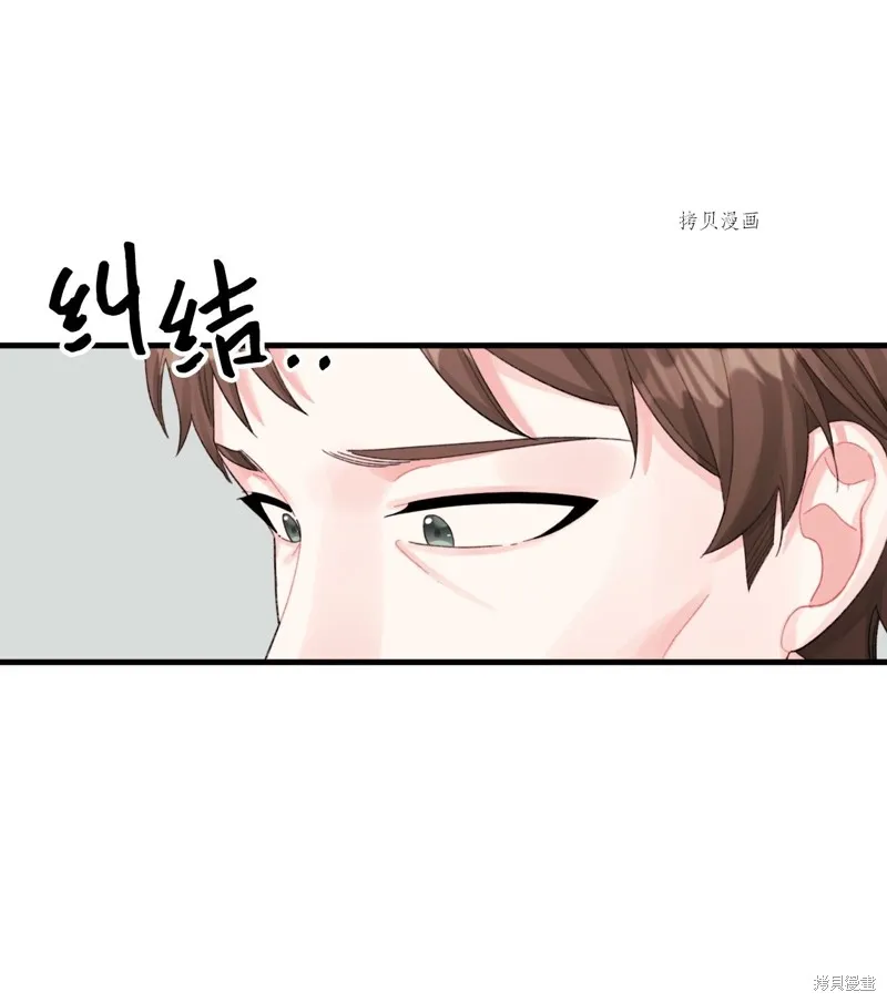 第65话 第35页