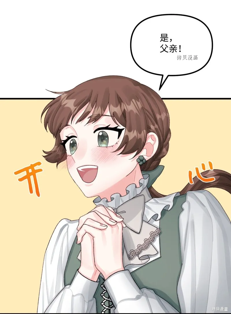 第65话 第40页