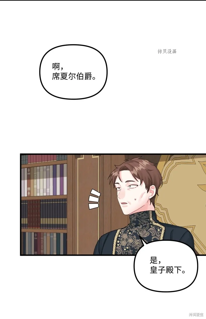 第65话 第42页