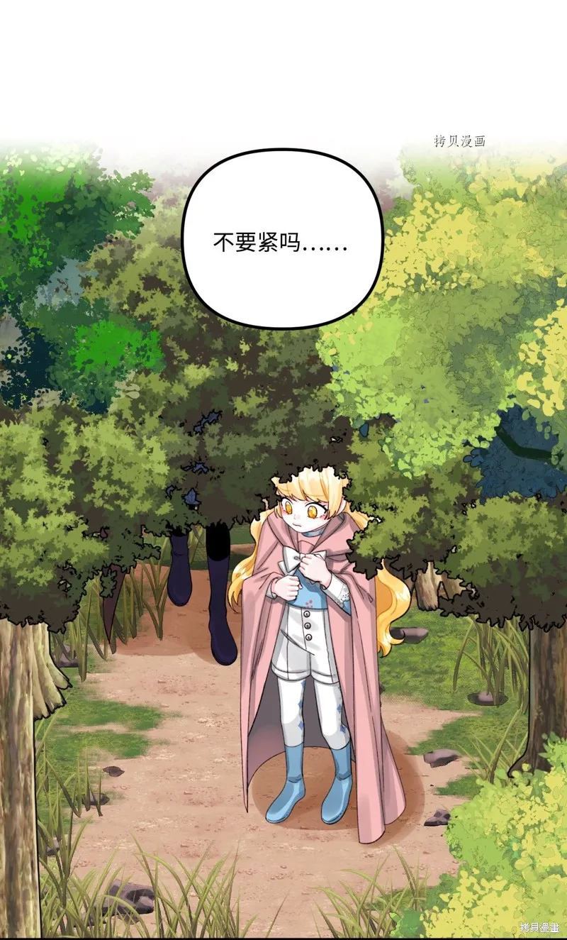 第71话 第57页