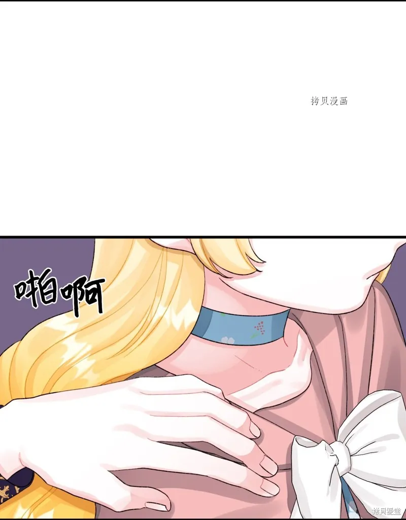 第71话 第58页