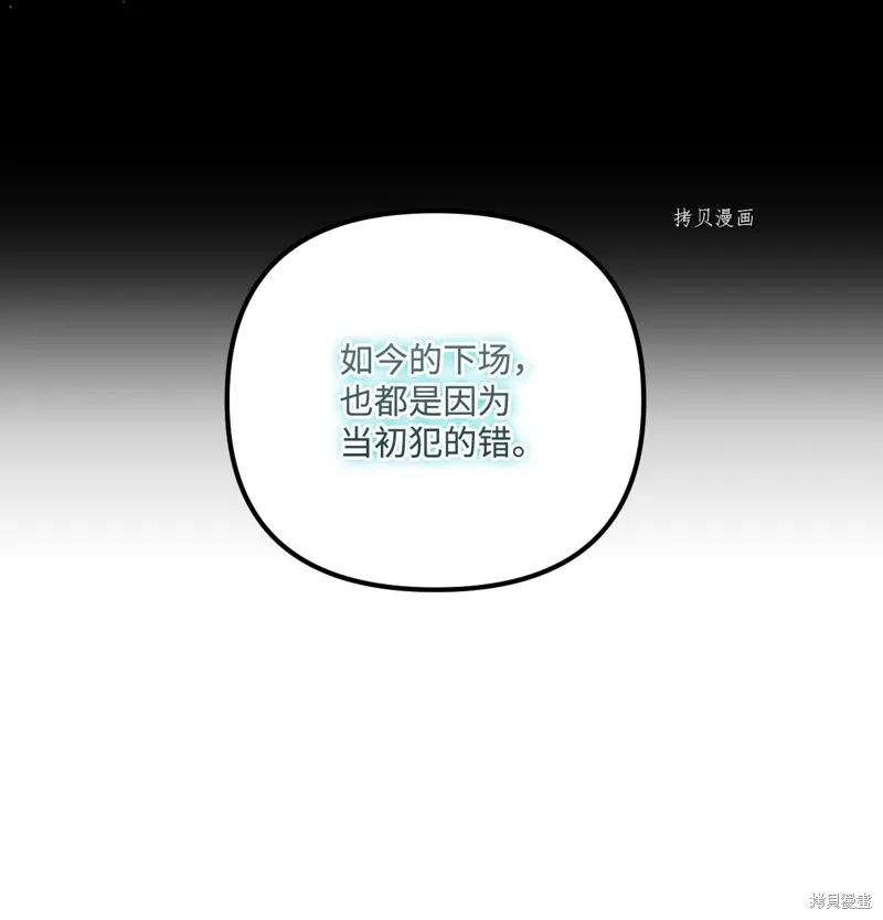 第70话 第21页