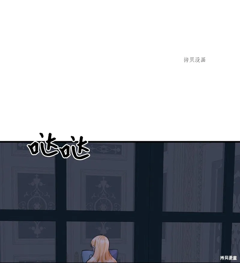 第70话 第27页