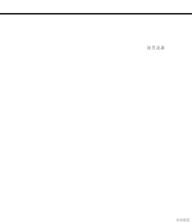 第70话 第71页