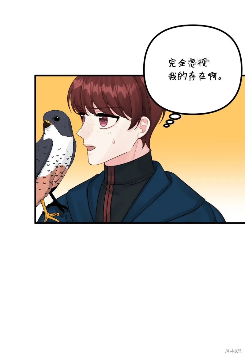第70话 第72页
