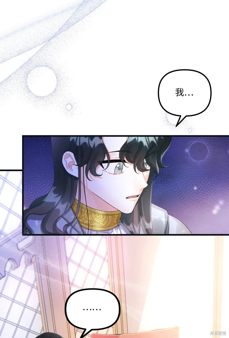 第74话 第2页