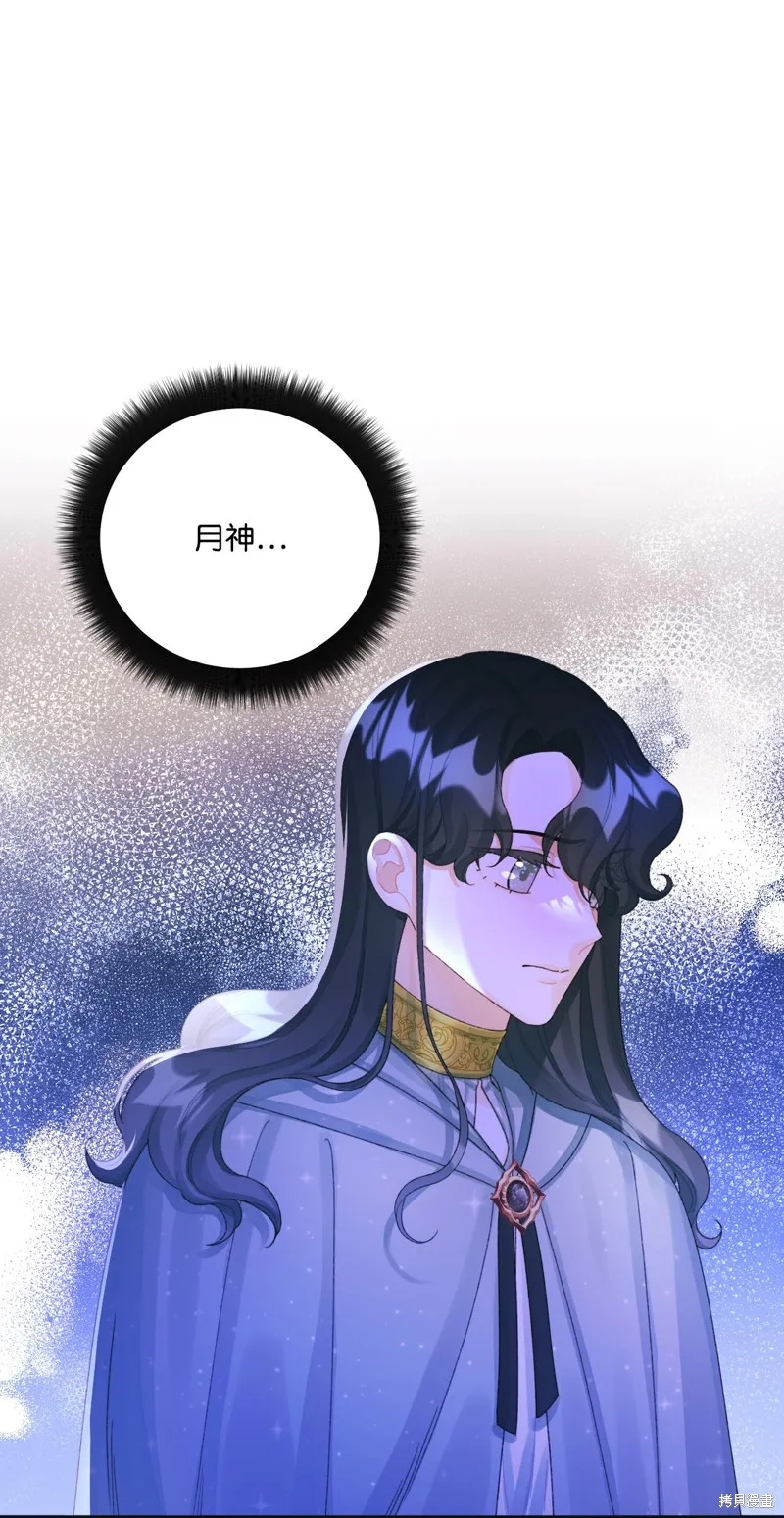 第74话 第11页