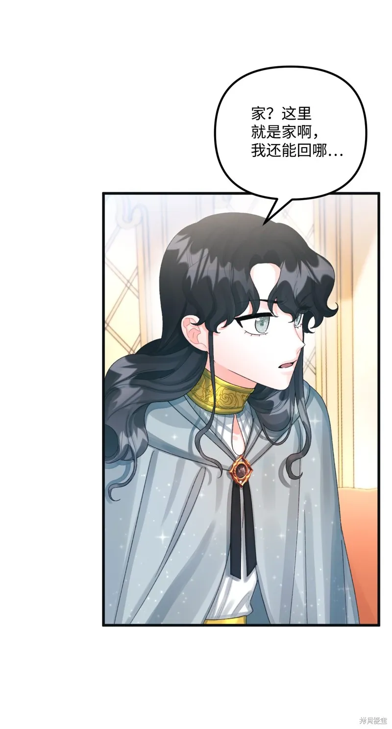 第74话 第14页