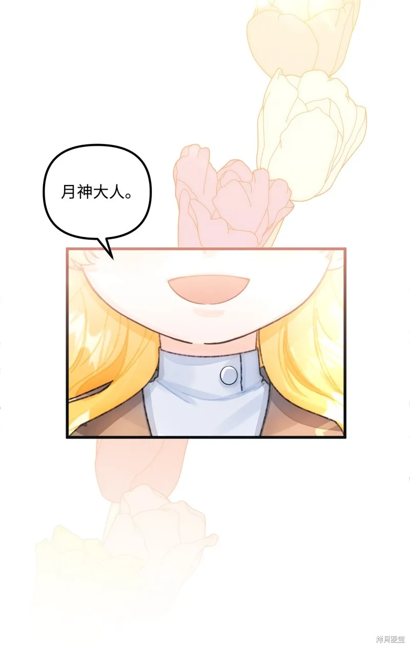第74话 第17页