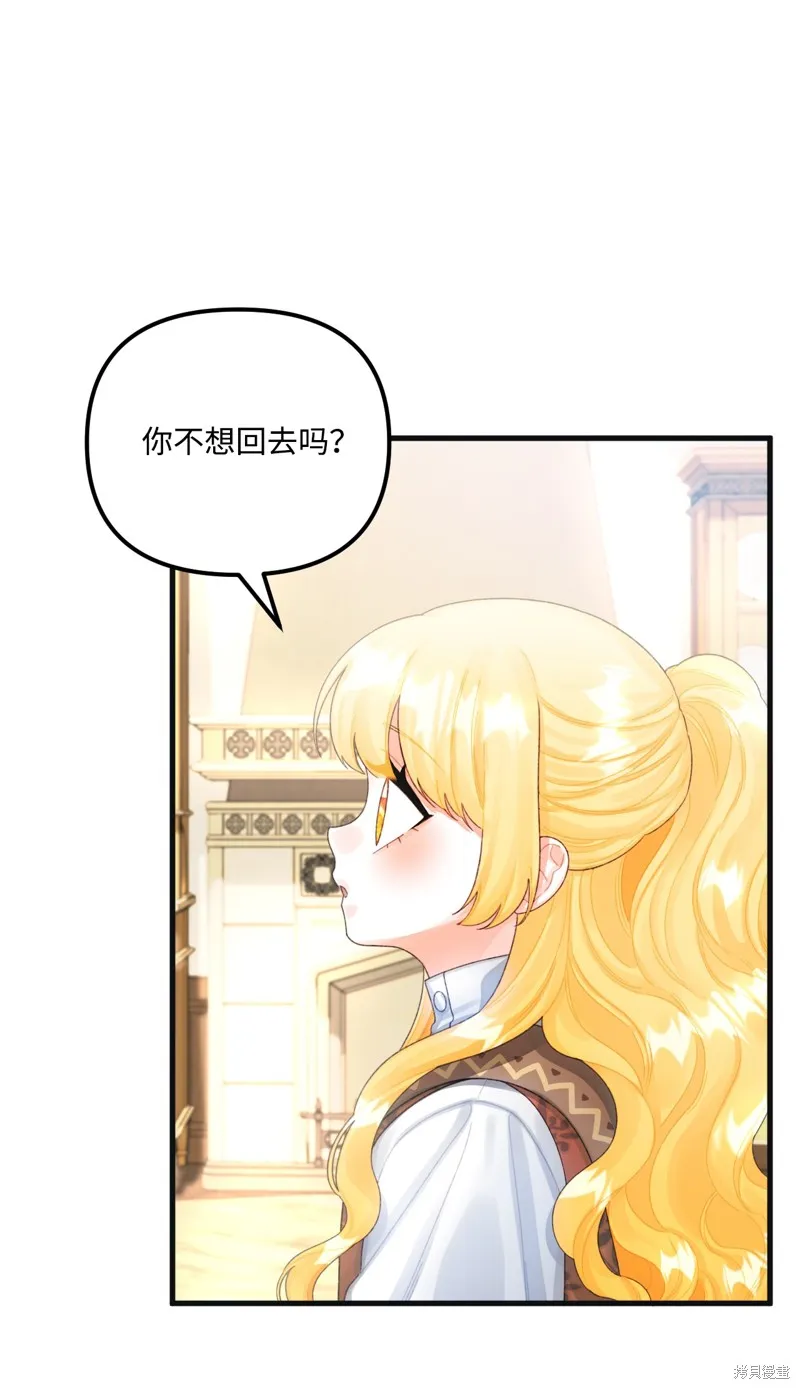 第74话 第23页