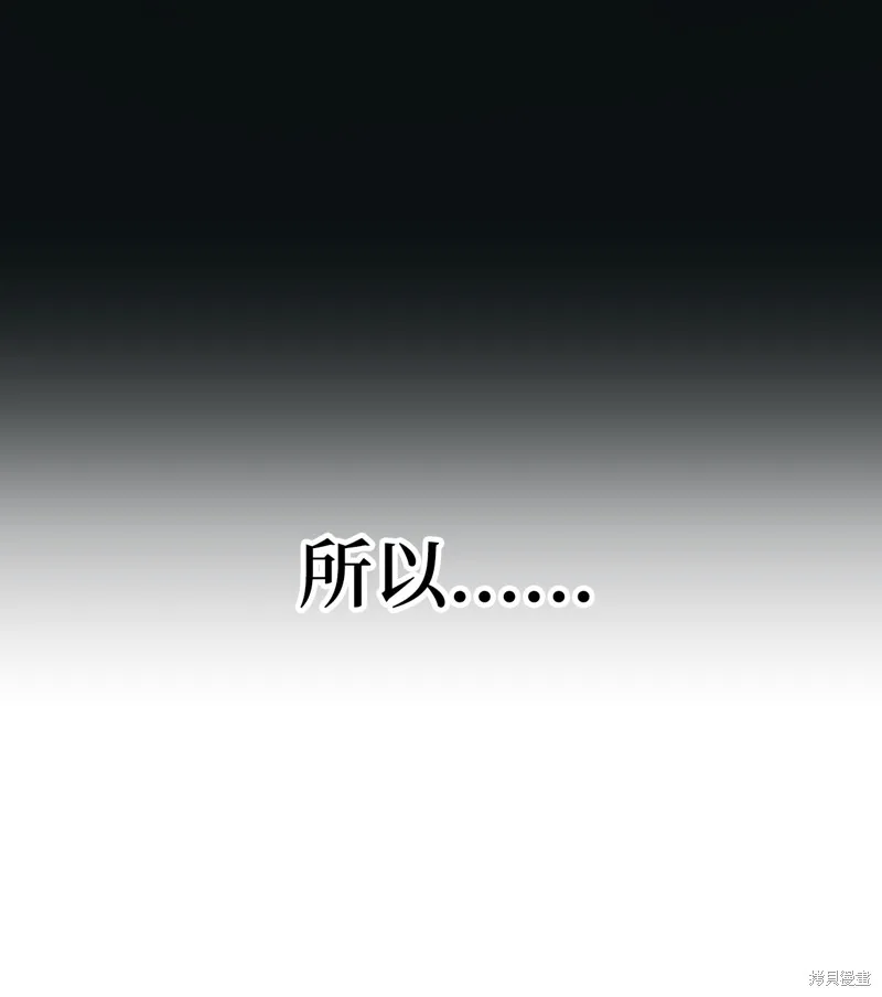 第74话 第45页