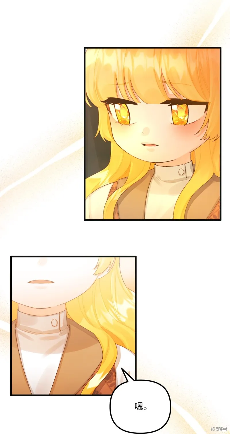 第74话 第62页