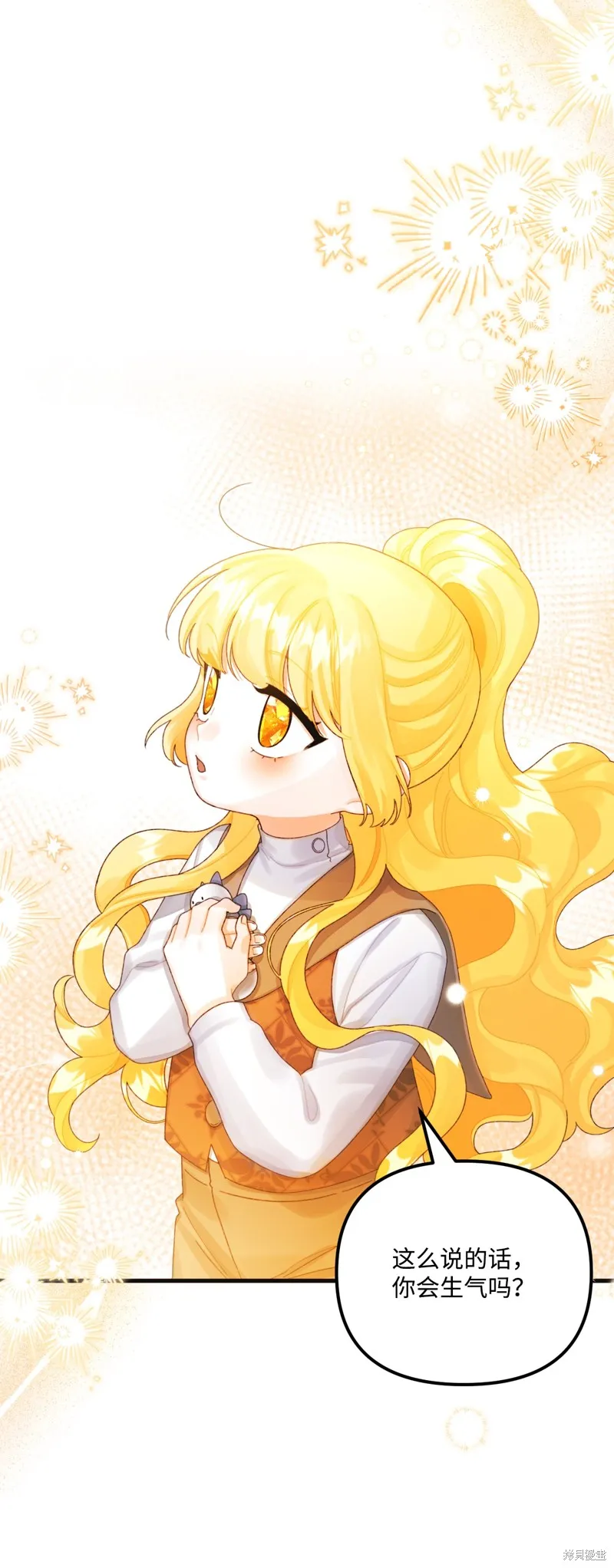第74话 第63页