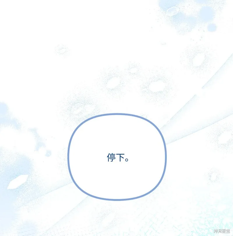 第74话 第66页