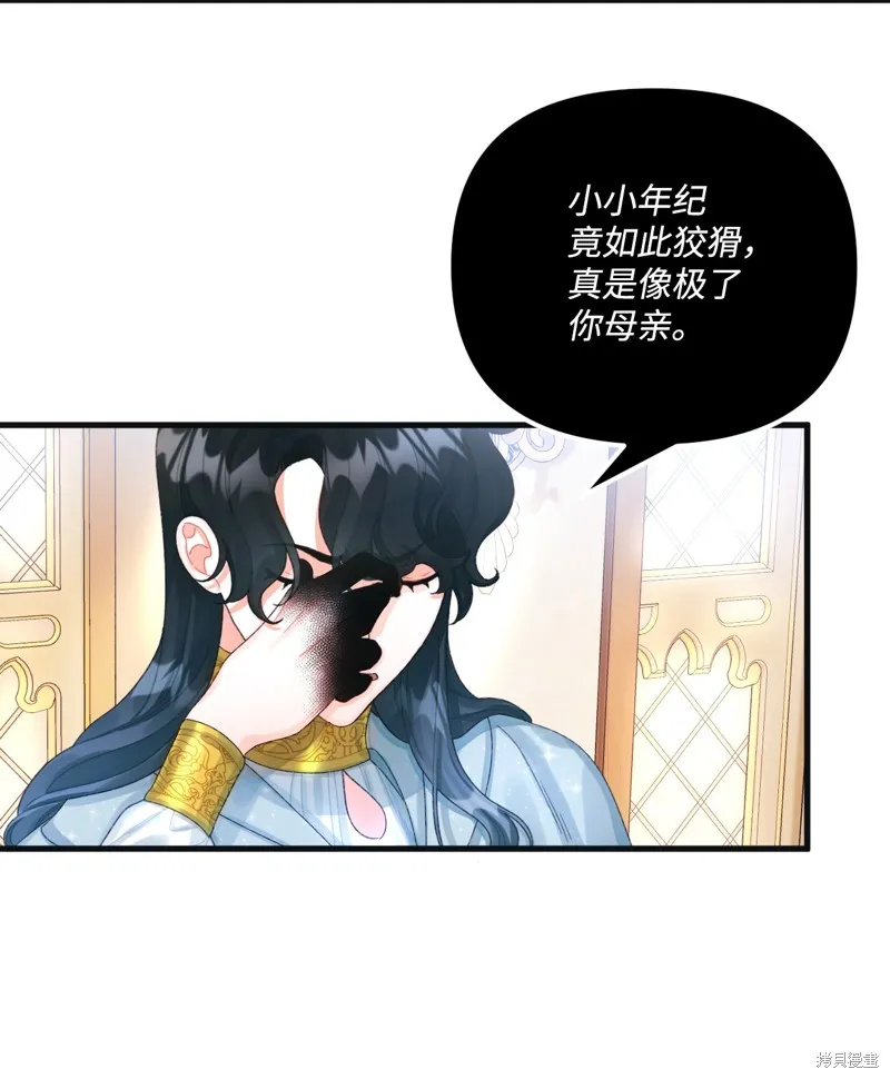 第75话 第26页
