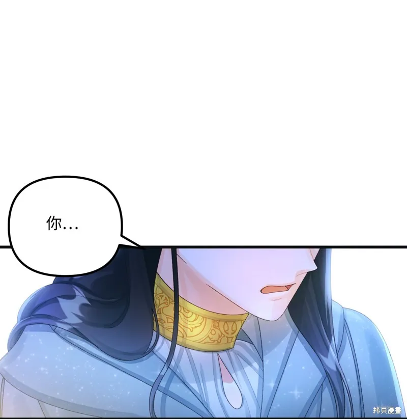 第76话 第6页