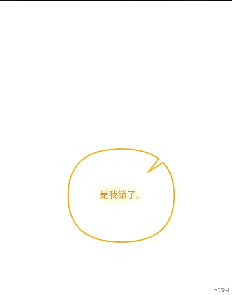 第76话 第39页