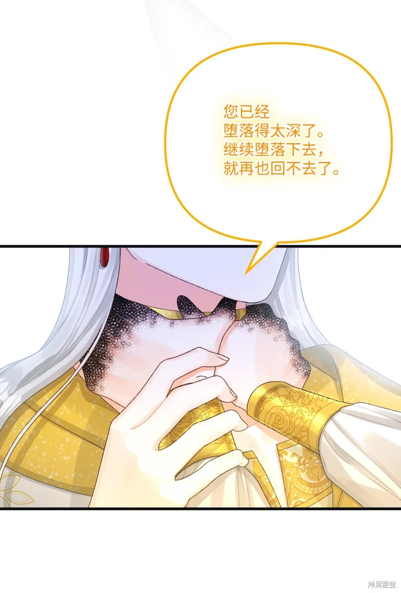 第76话 第45页