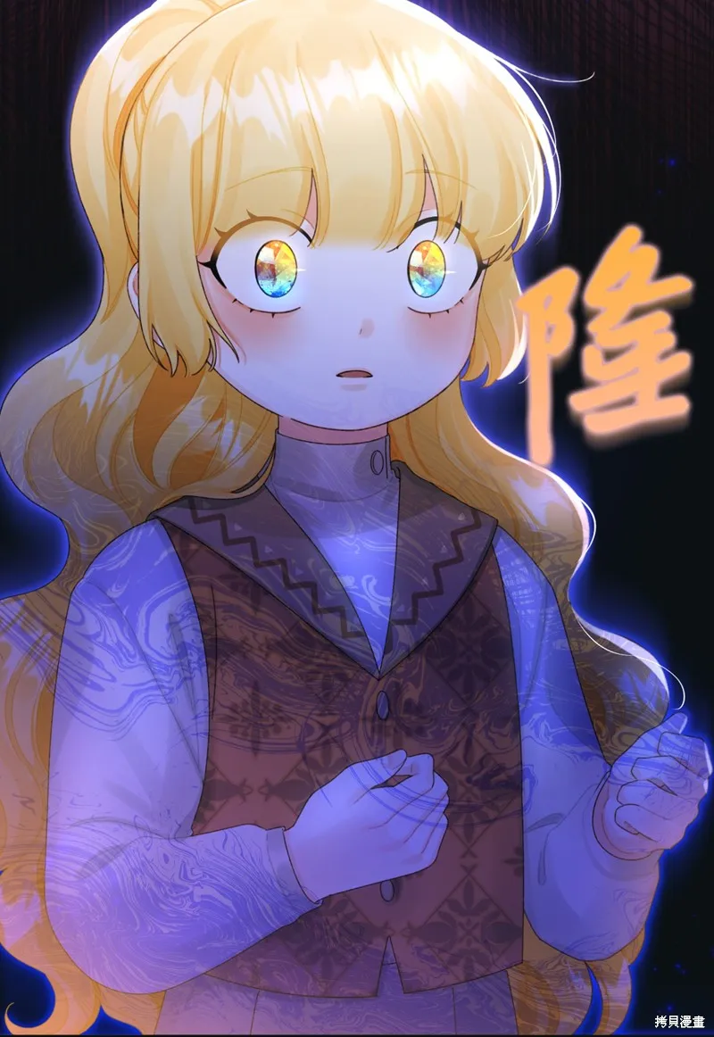 第77话 第2页