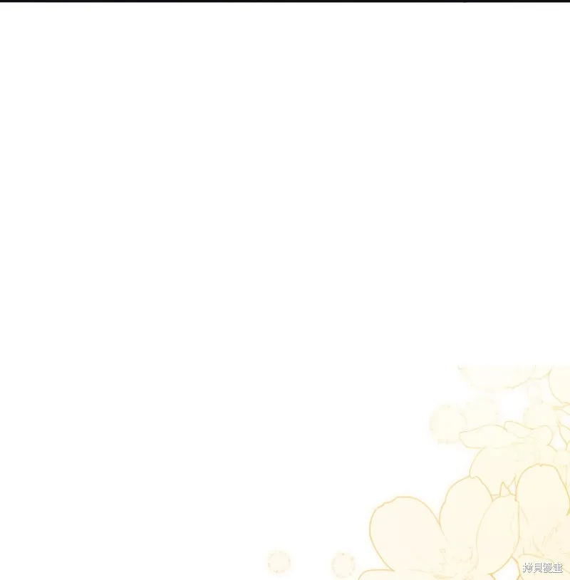第77话 第3页