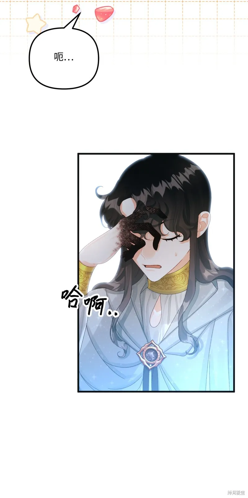 第77话 第12页
