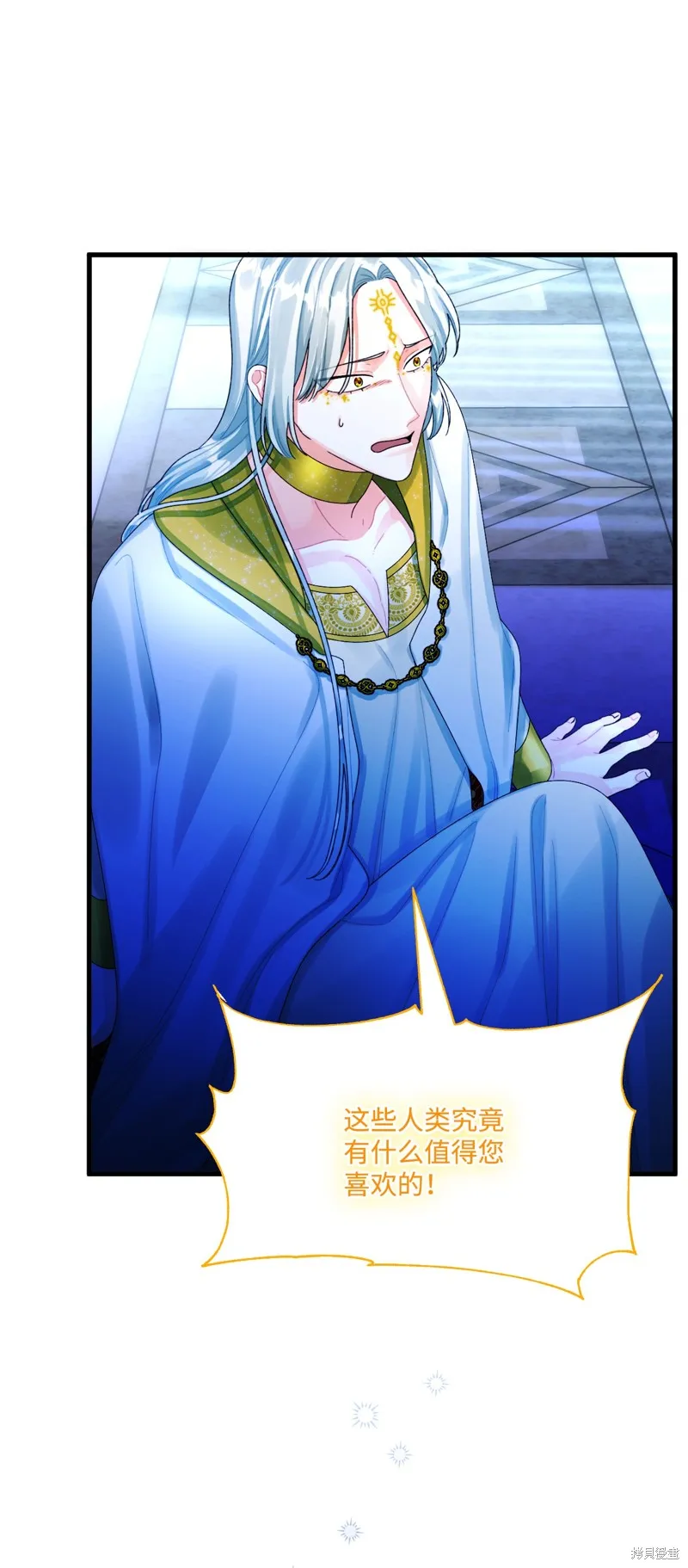 第77话 第29页