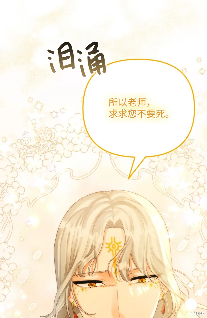 第77话 第35页