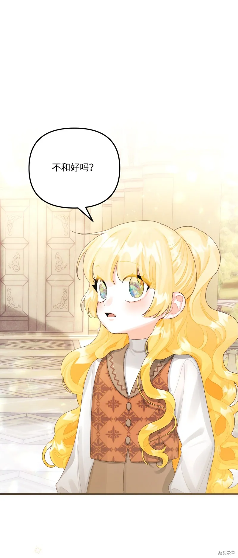 第77话 第42页