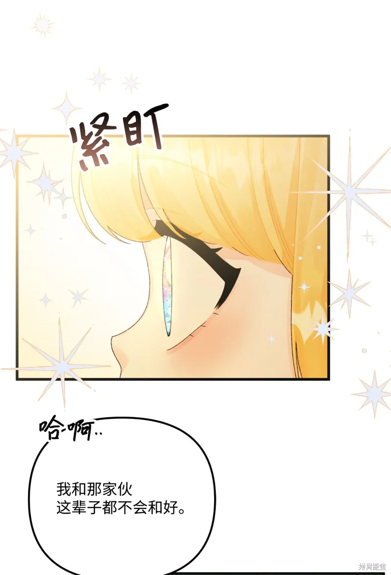 第77话 第43页
