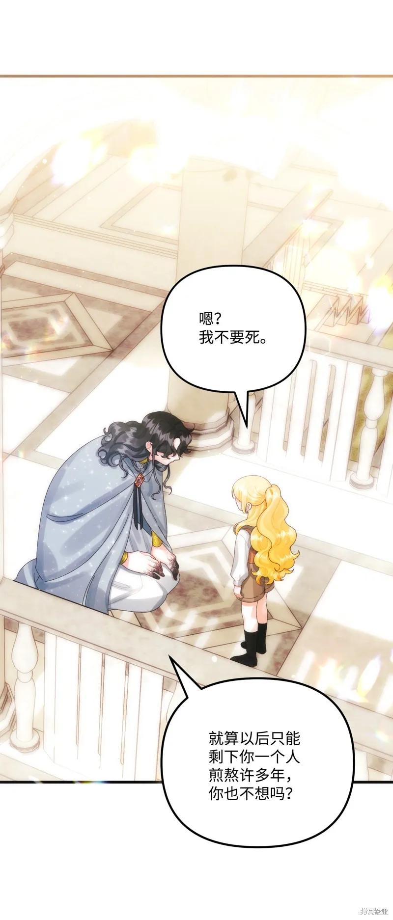 第77话 第47页