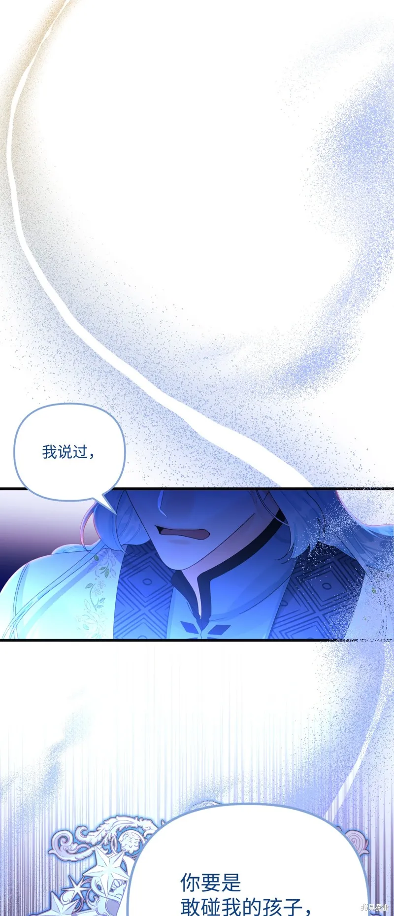 第77话 第53页