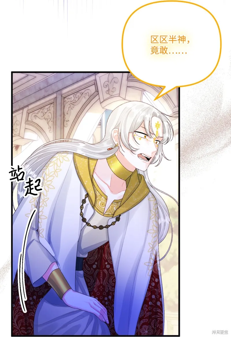 第77话 第56页