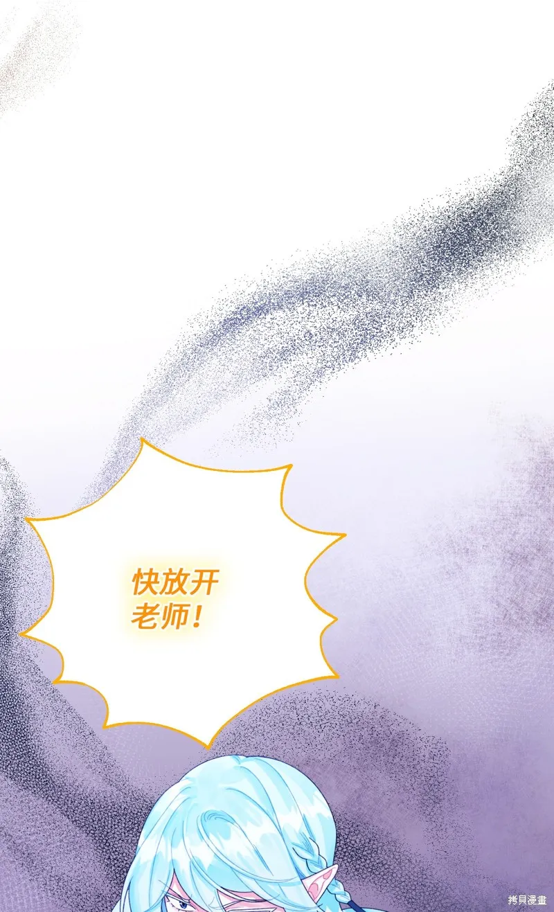 第77话 第57页