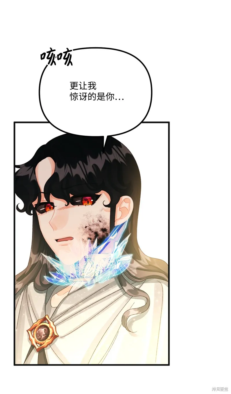 第77话 第66页