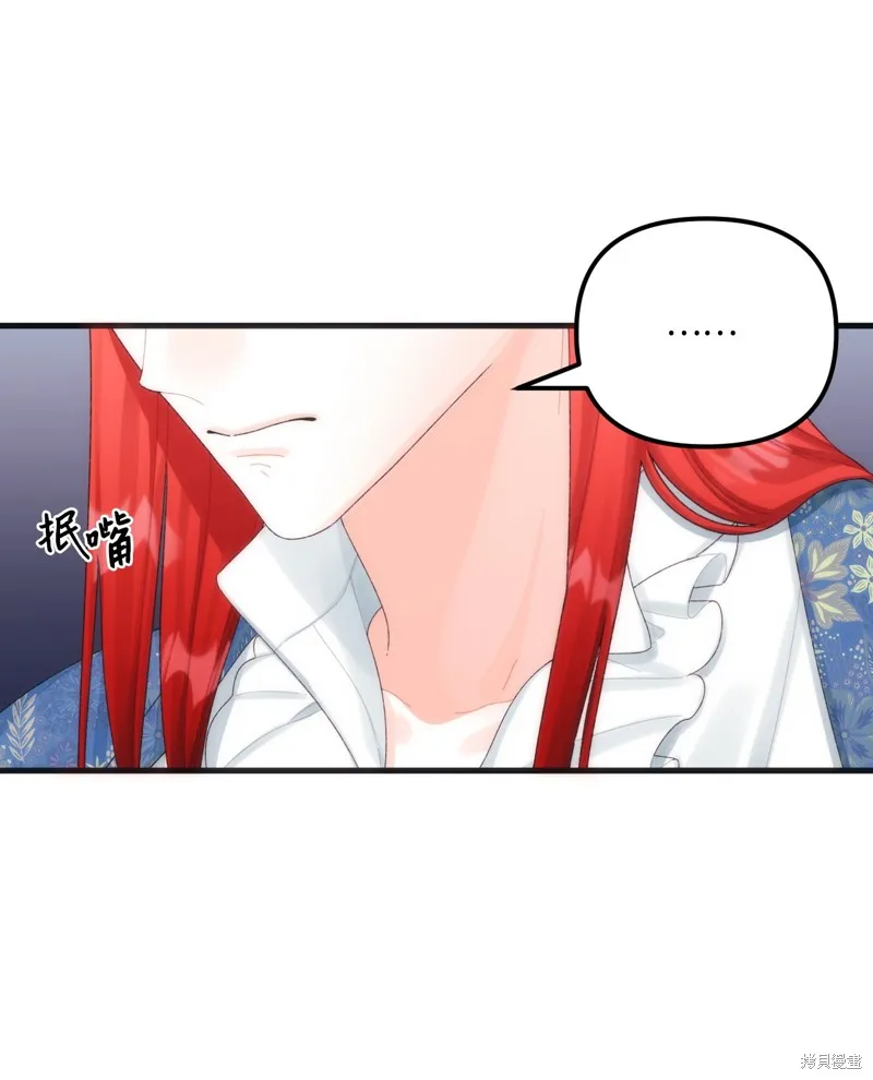 第79话 第19页
